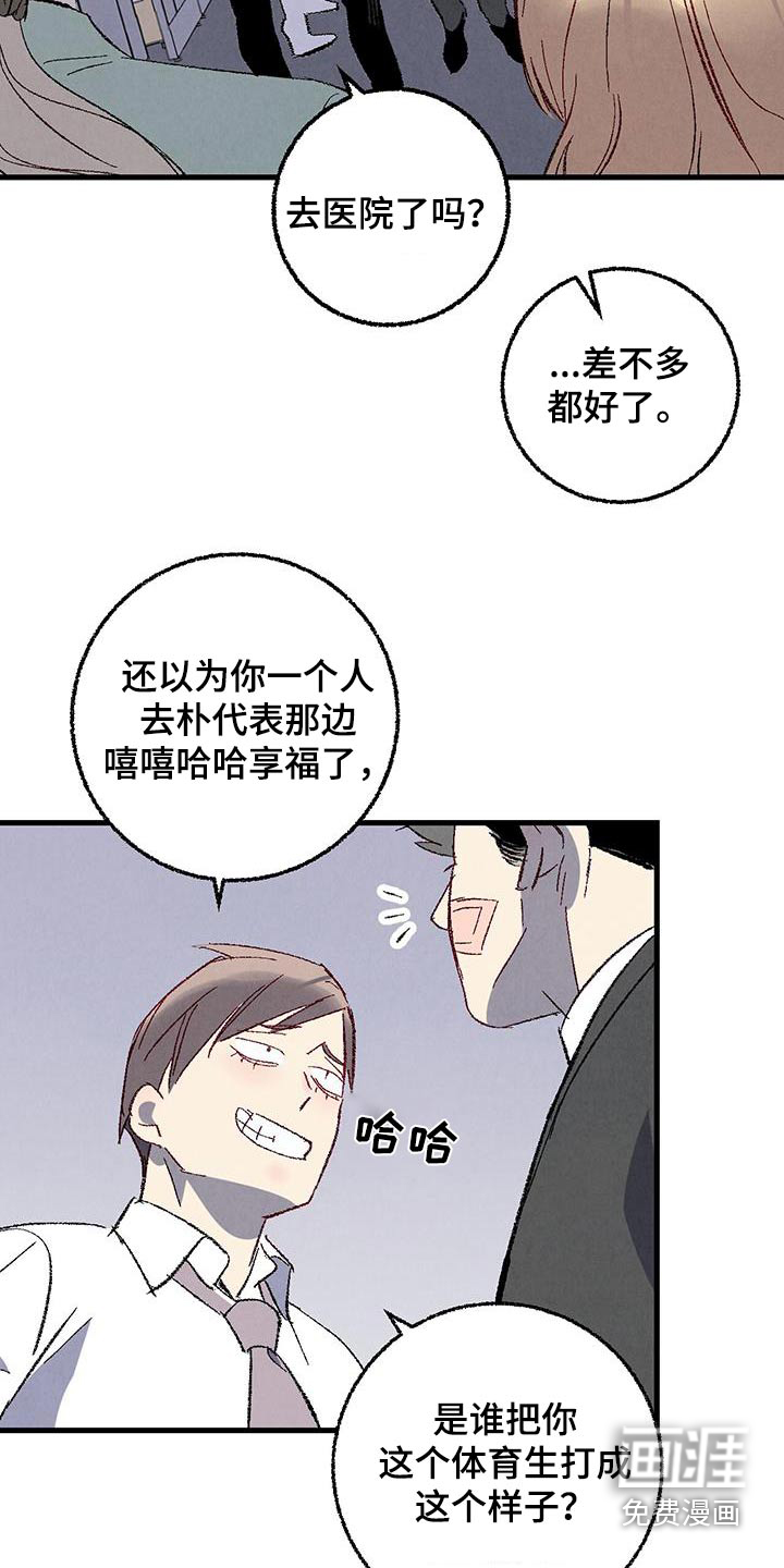 第131话2