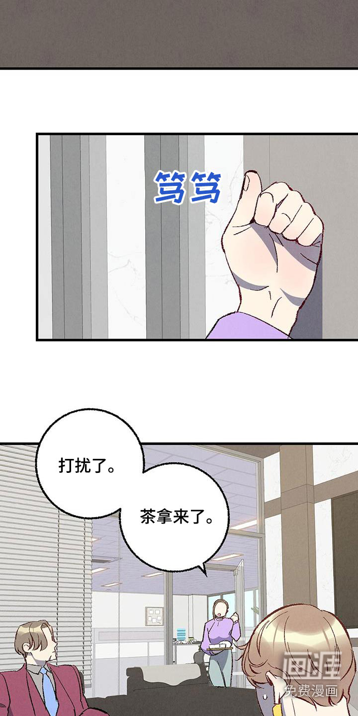 第131话20