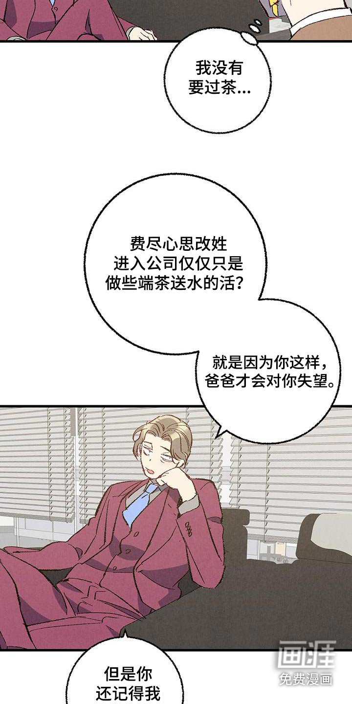 第131话21