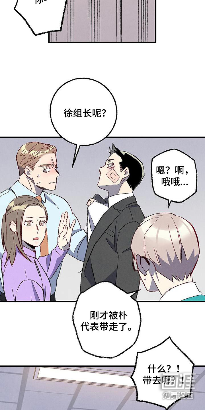 第131话5