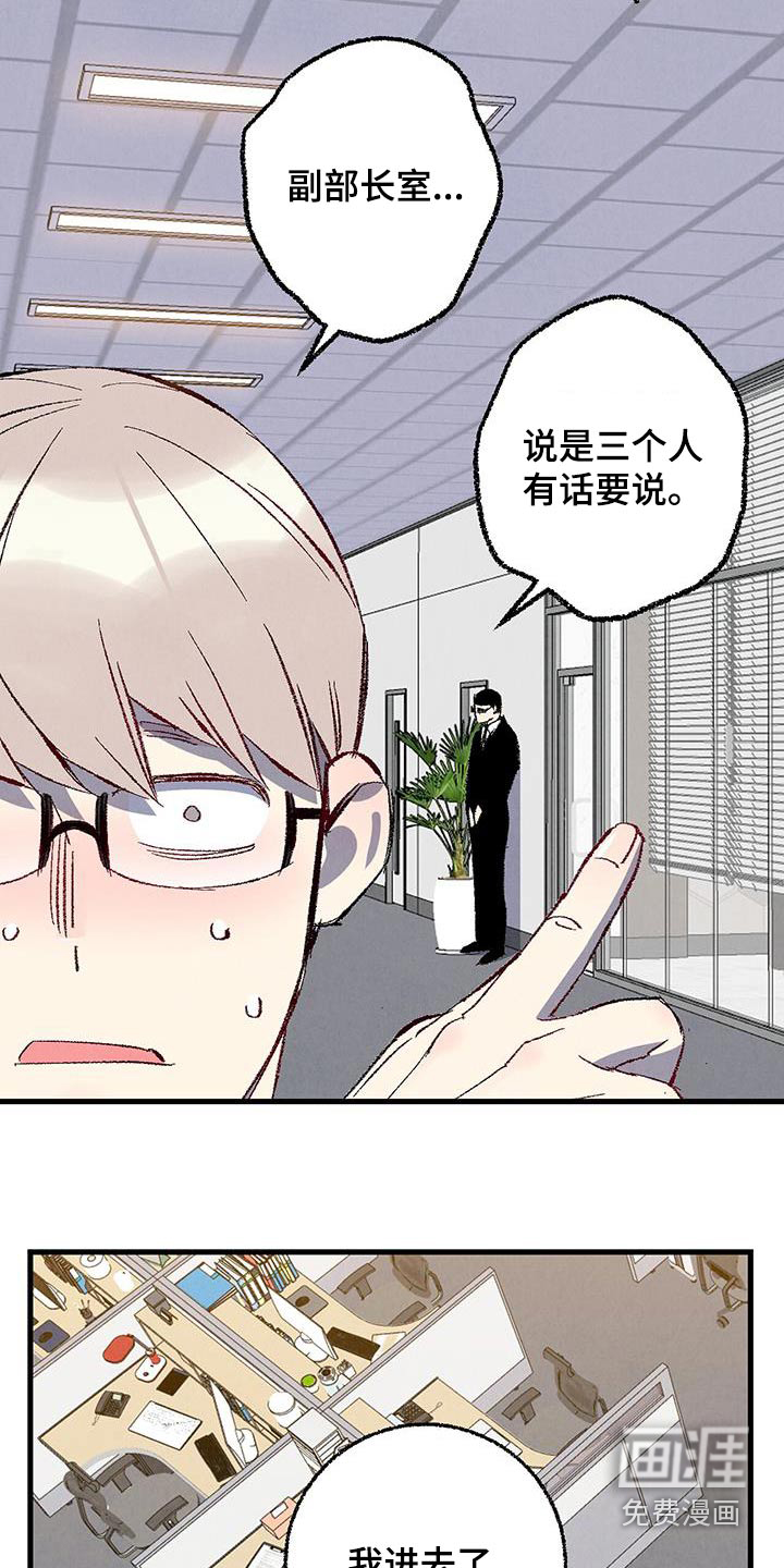 第131话6