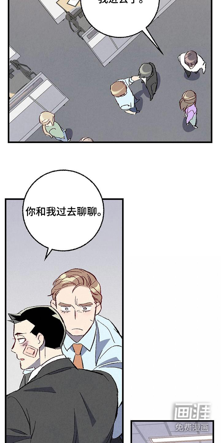 第131话7