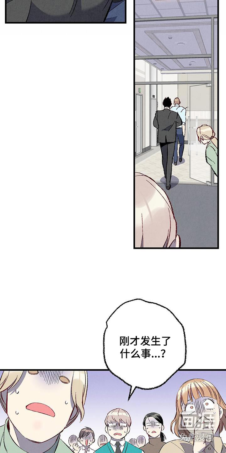第131话8