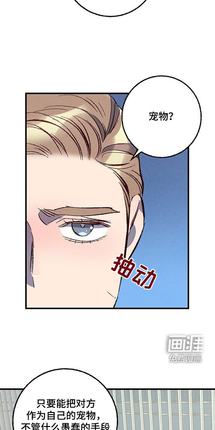 第130话12