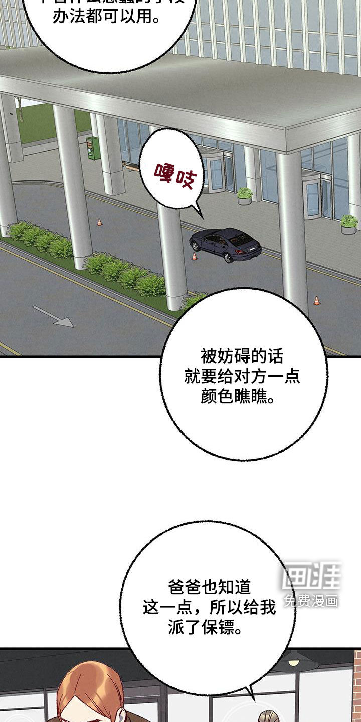 第130话13