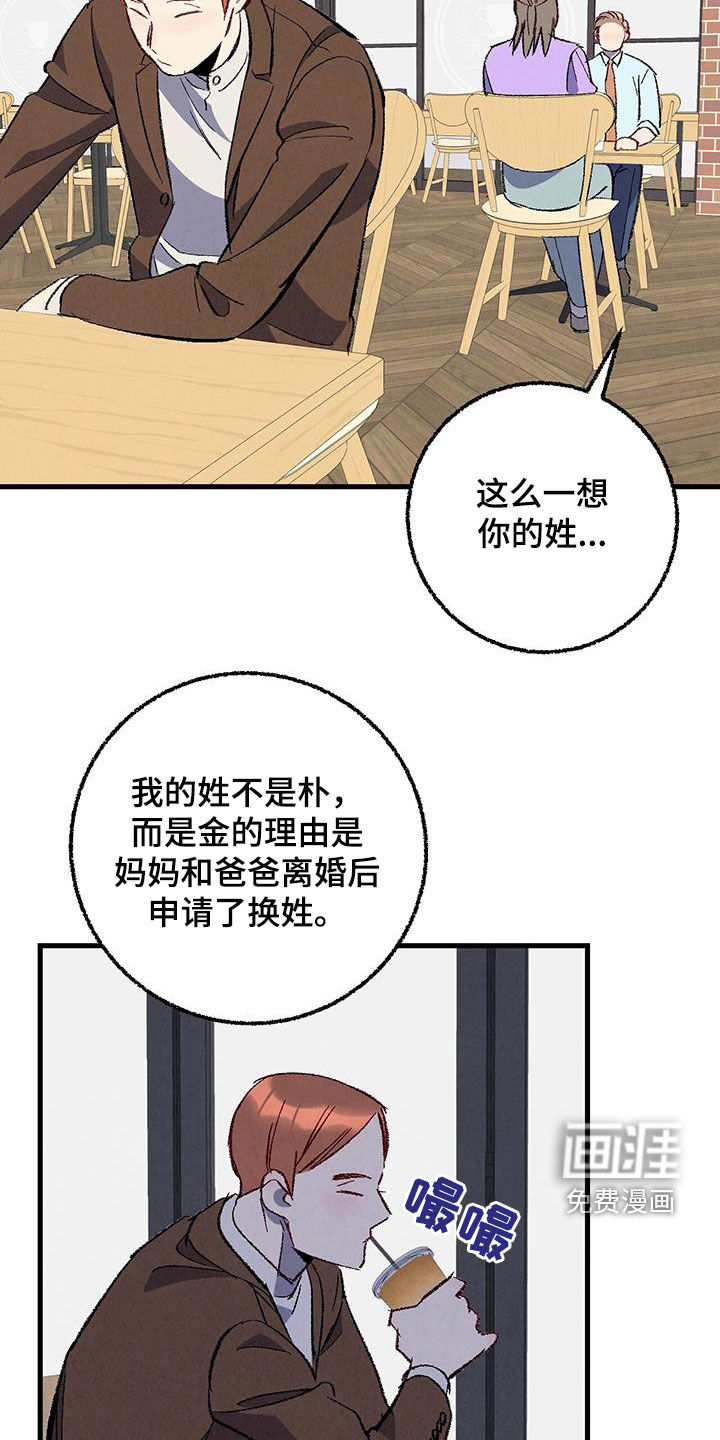 第130话14