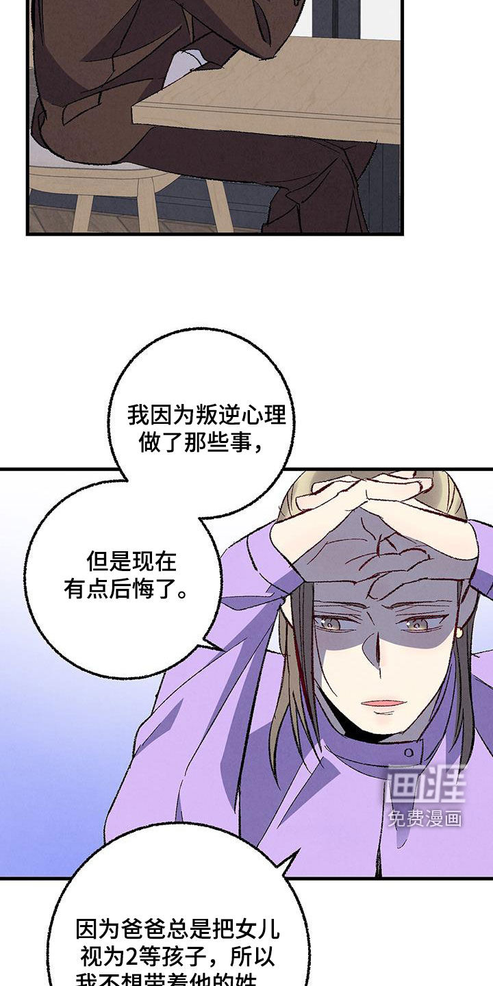 第130话15
