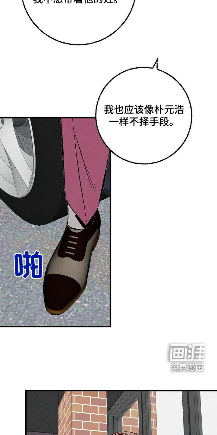 第130话16