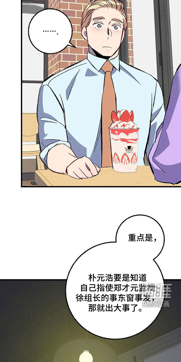 第130话17