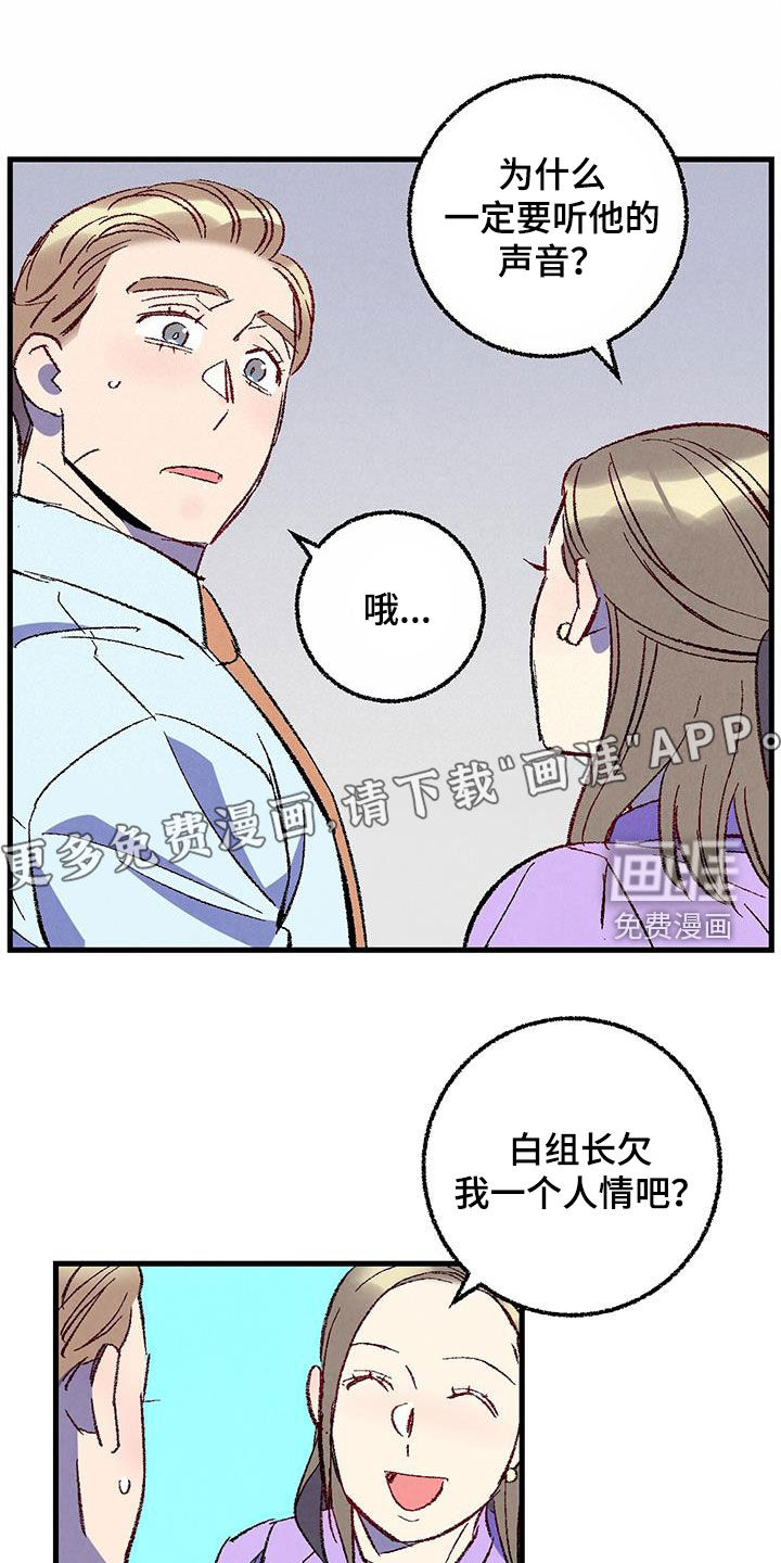 第130话2