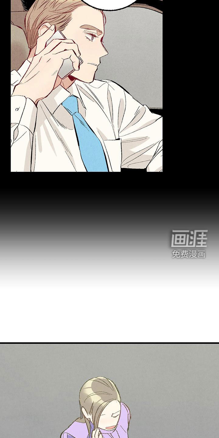 第130话4