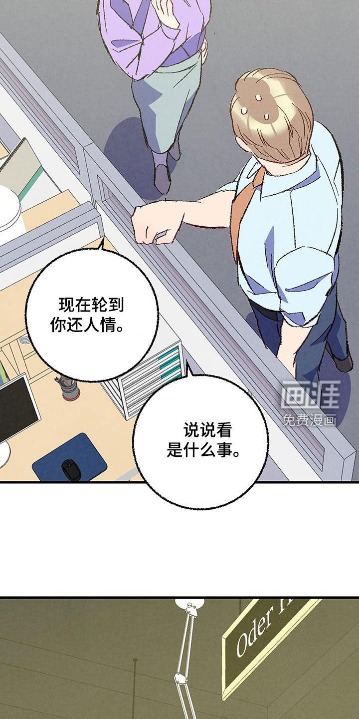 第130话5