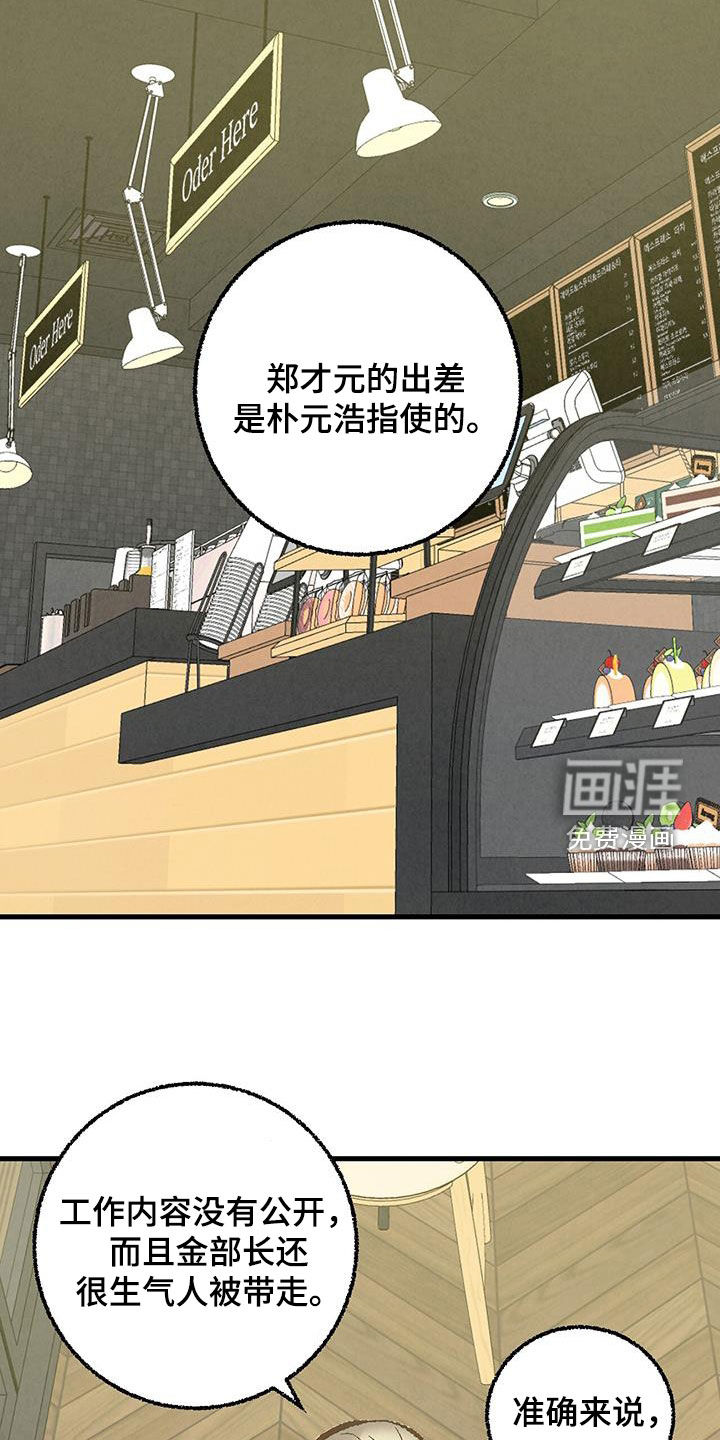 第130话6