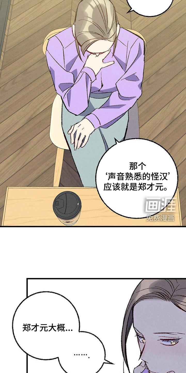 第130话7