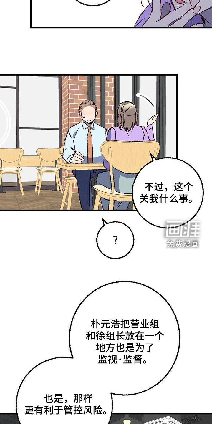 第130话8