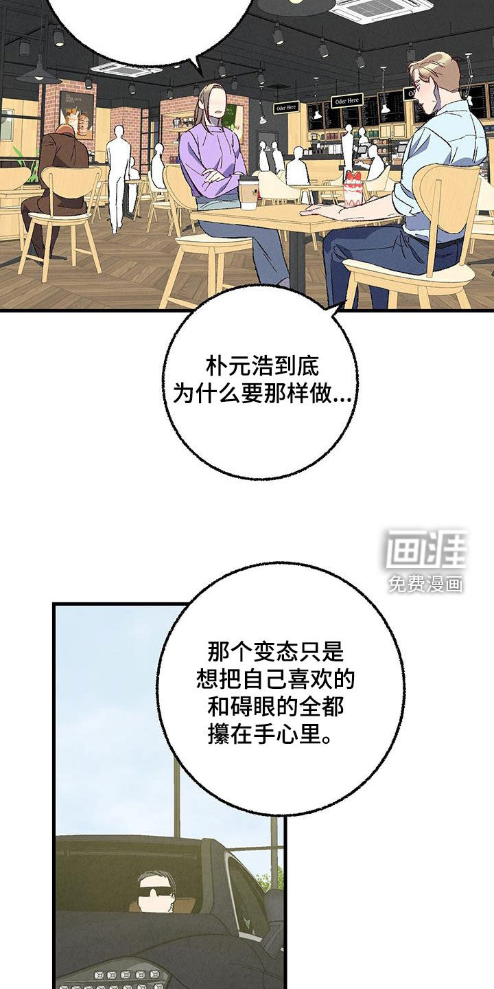 第130话9