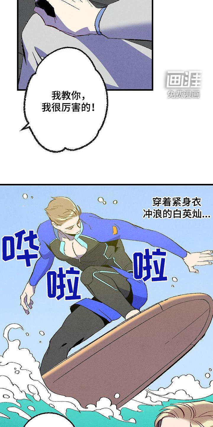 第129话10