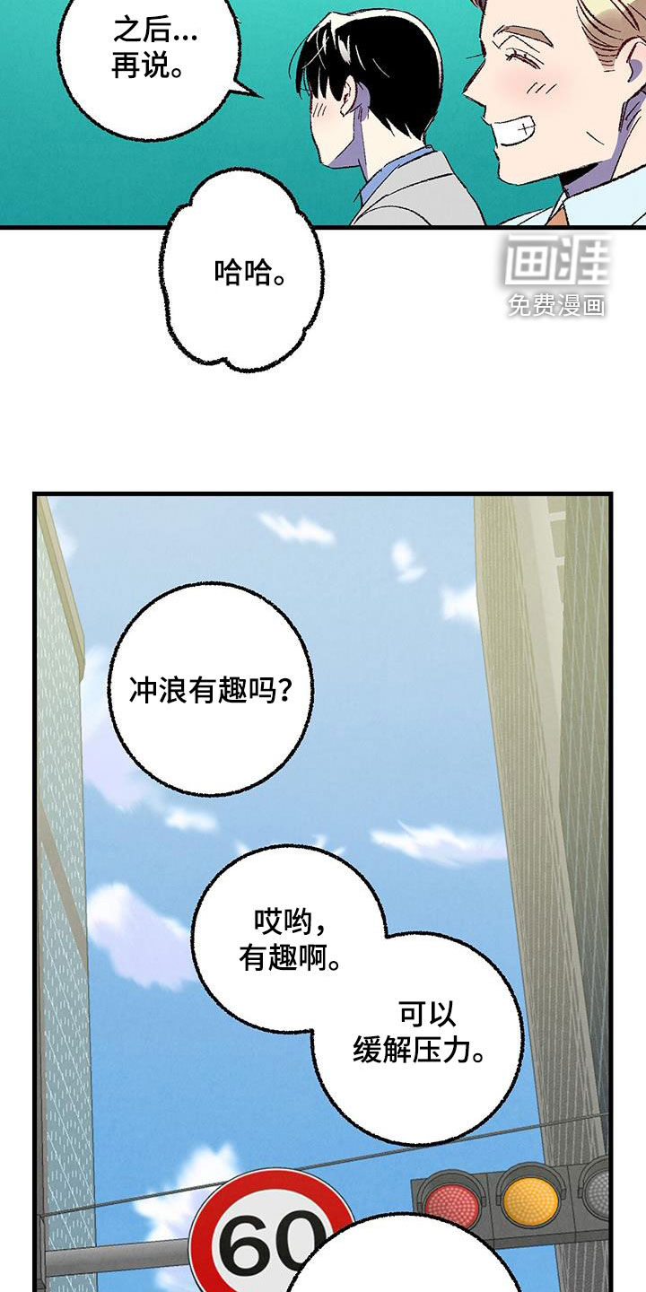 第129话11