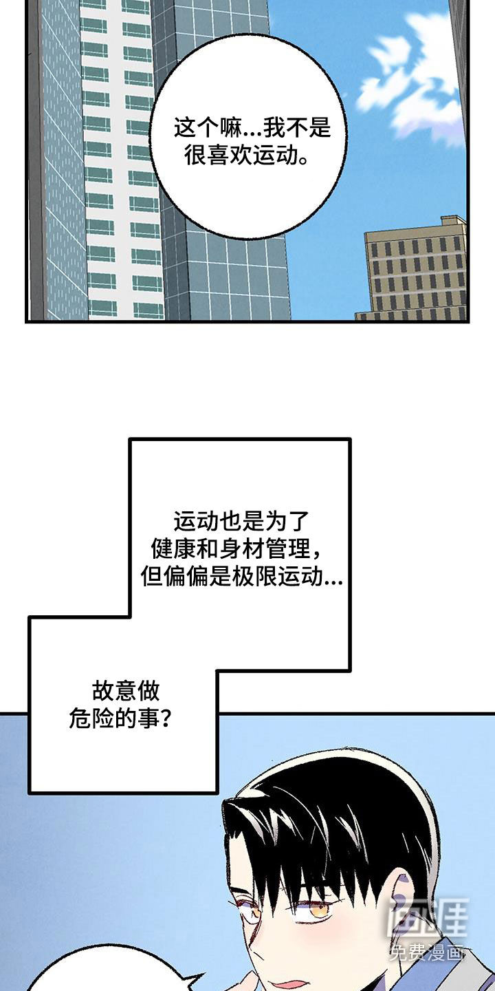 第129话13