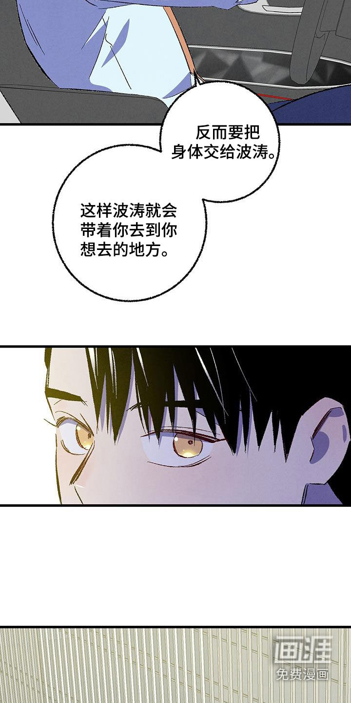 第129话15
