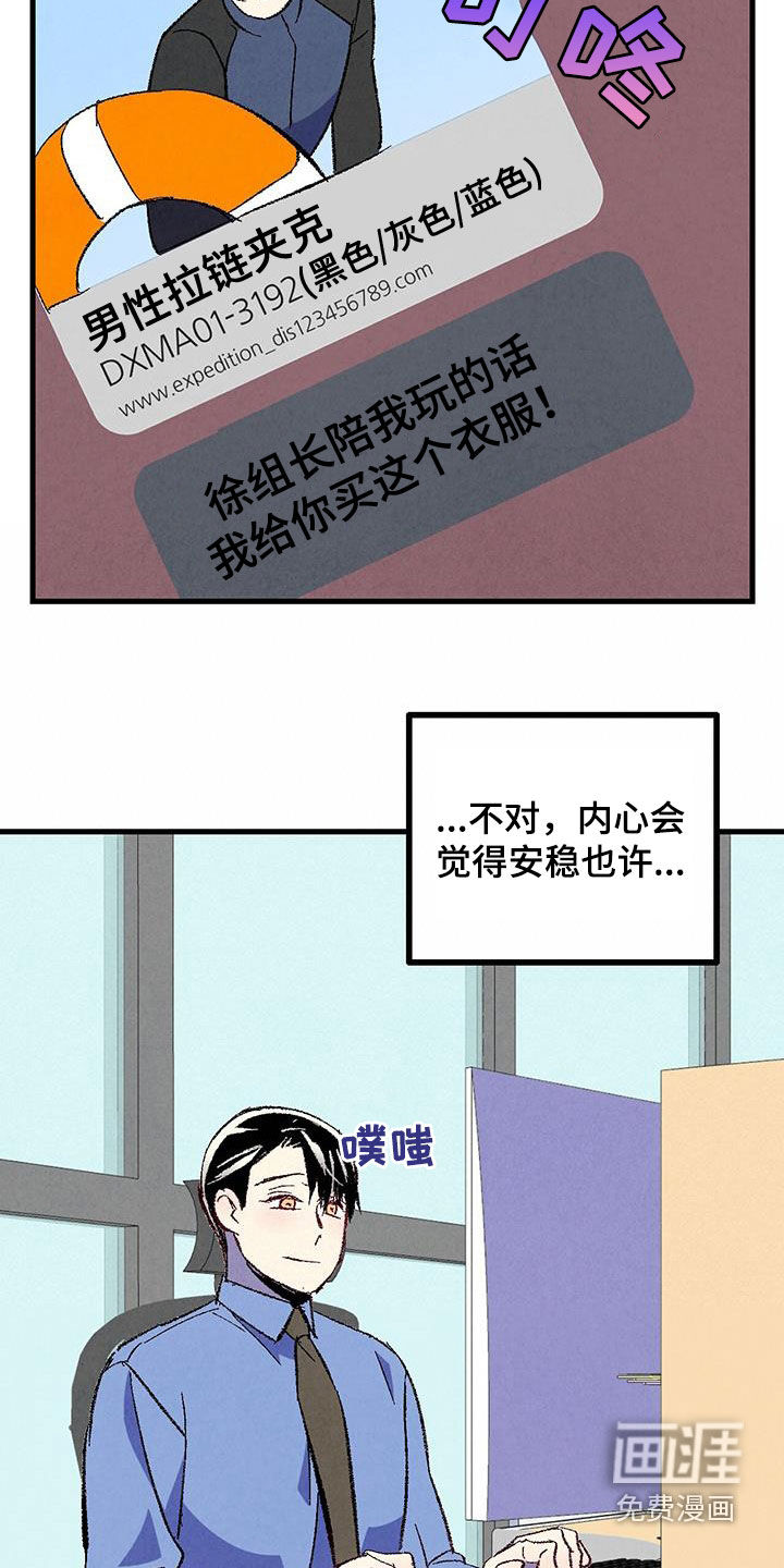 第129话18