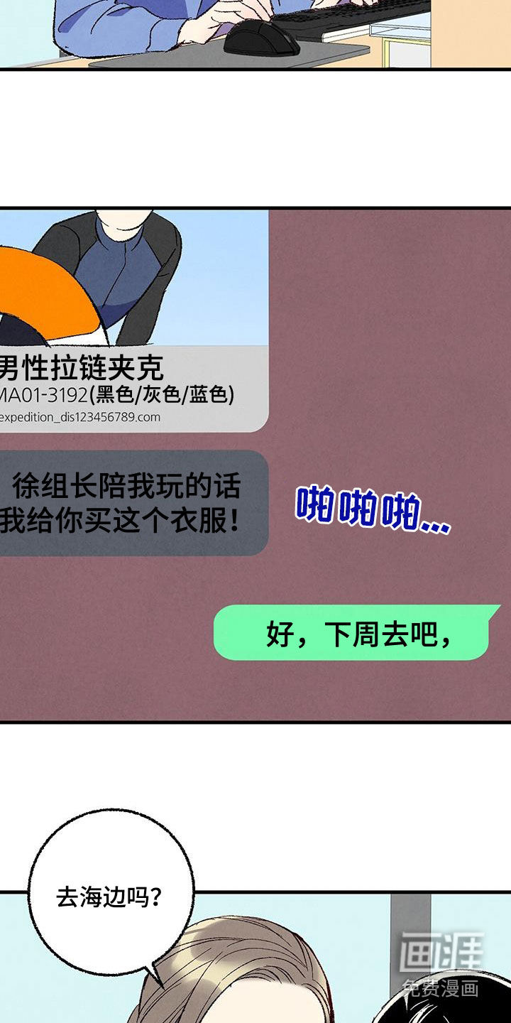 第129话19