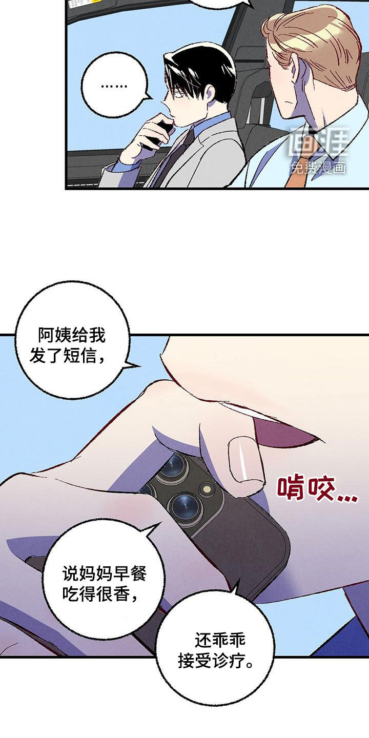 第129话2