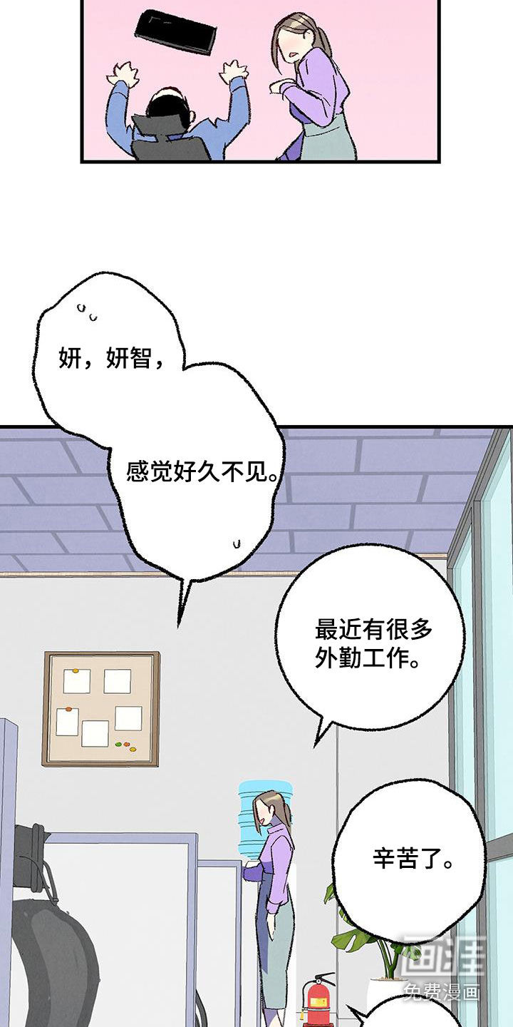 第129话21