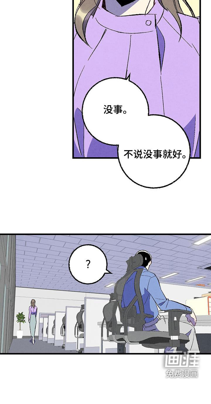 第129话24