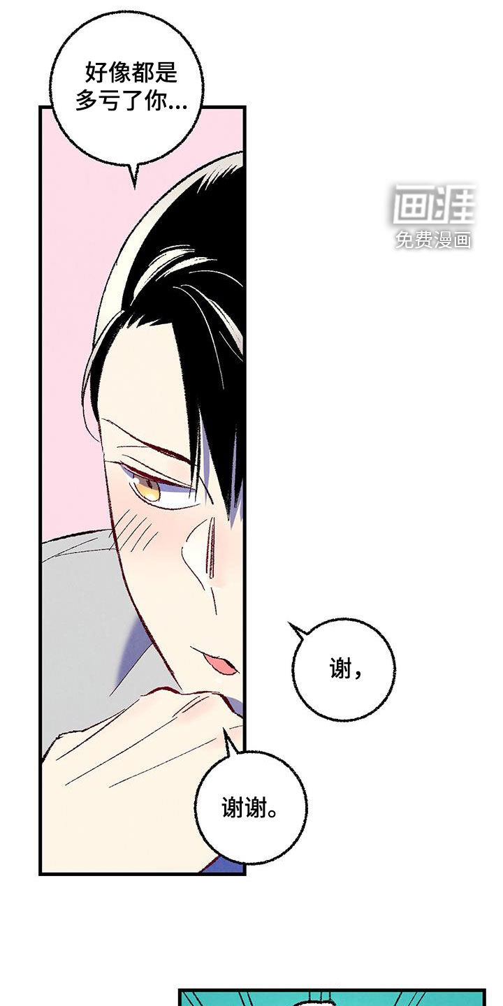 第129话4