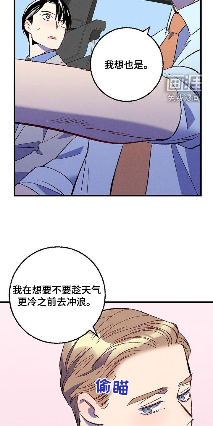 第129话7