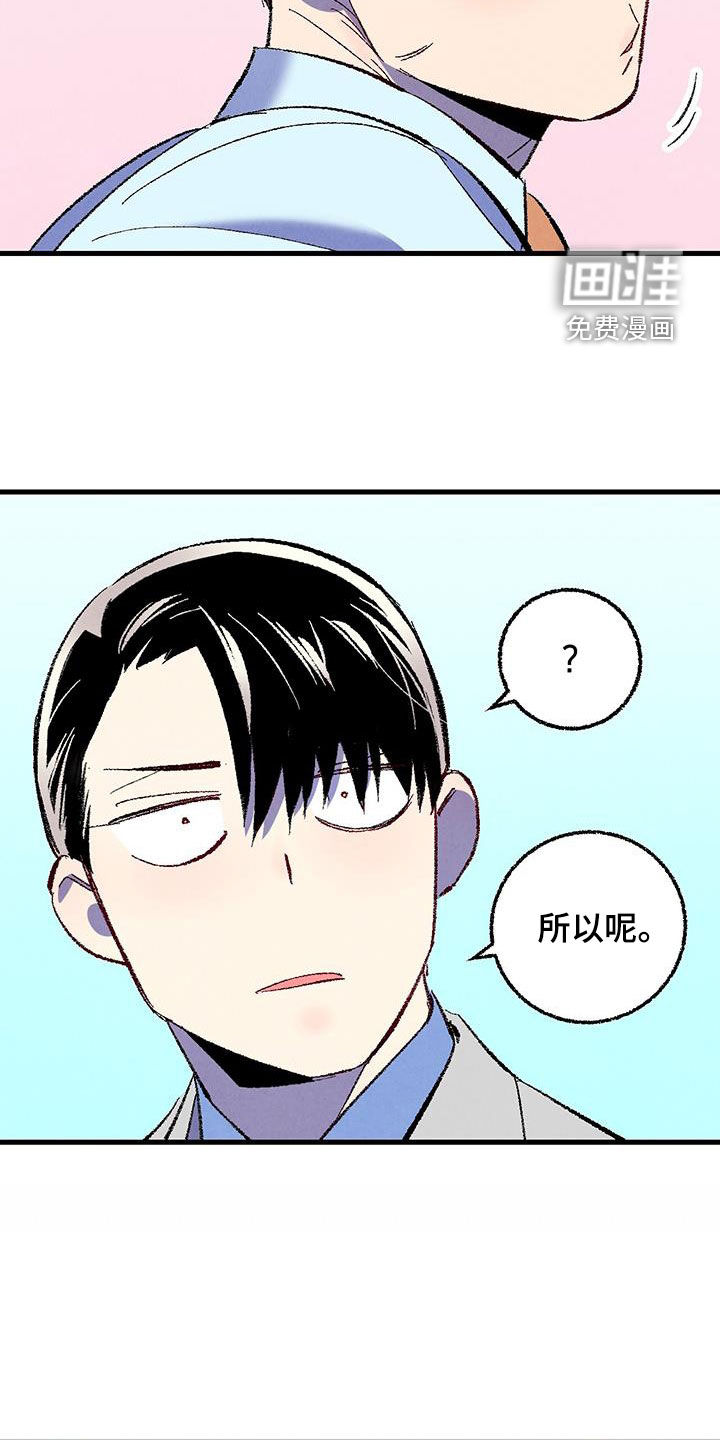 第129话8