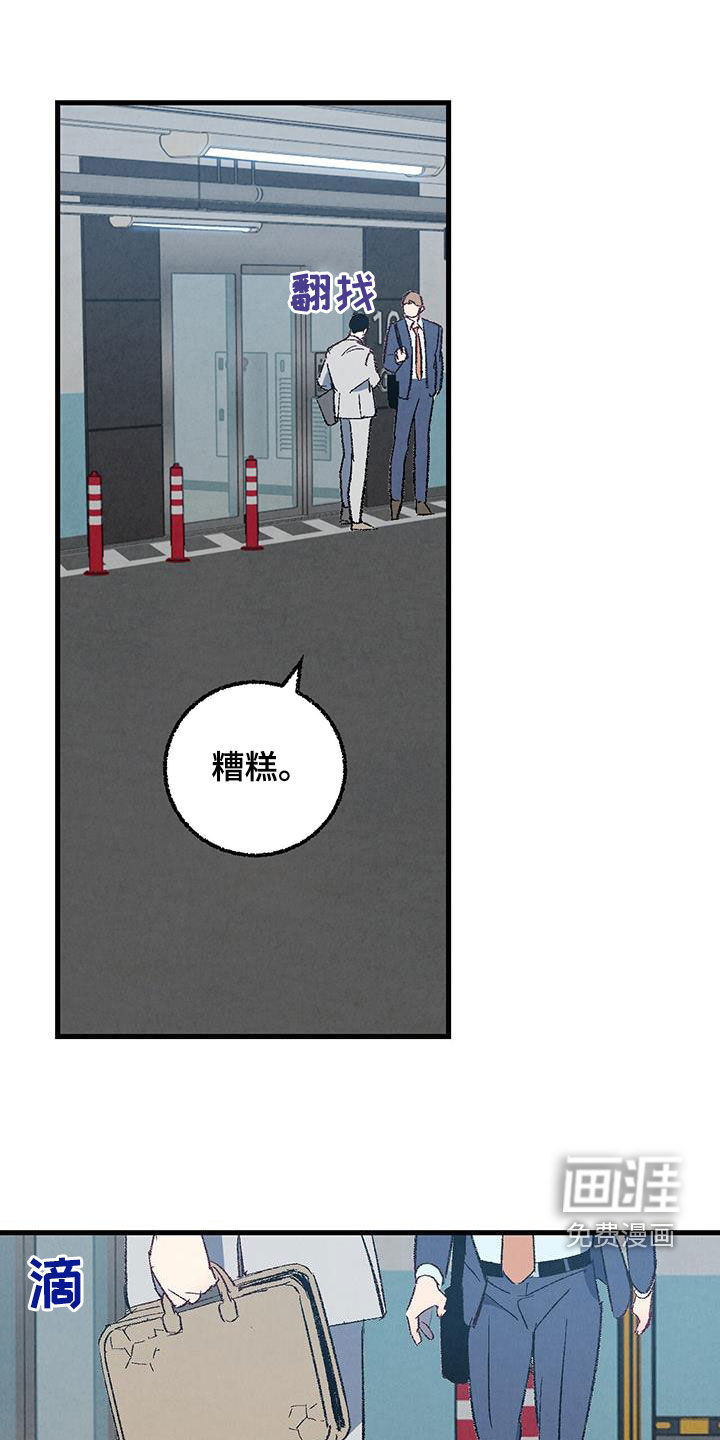 第128话13