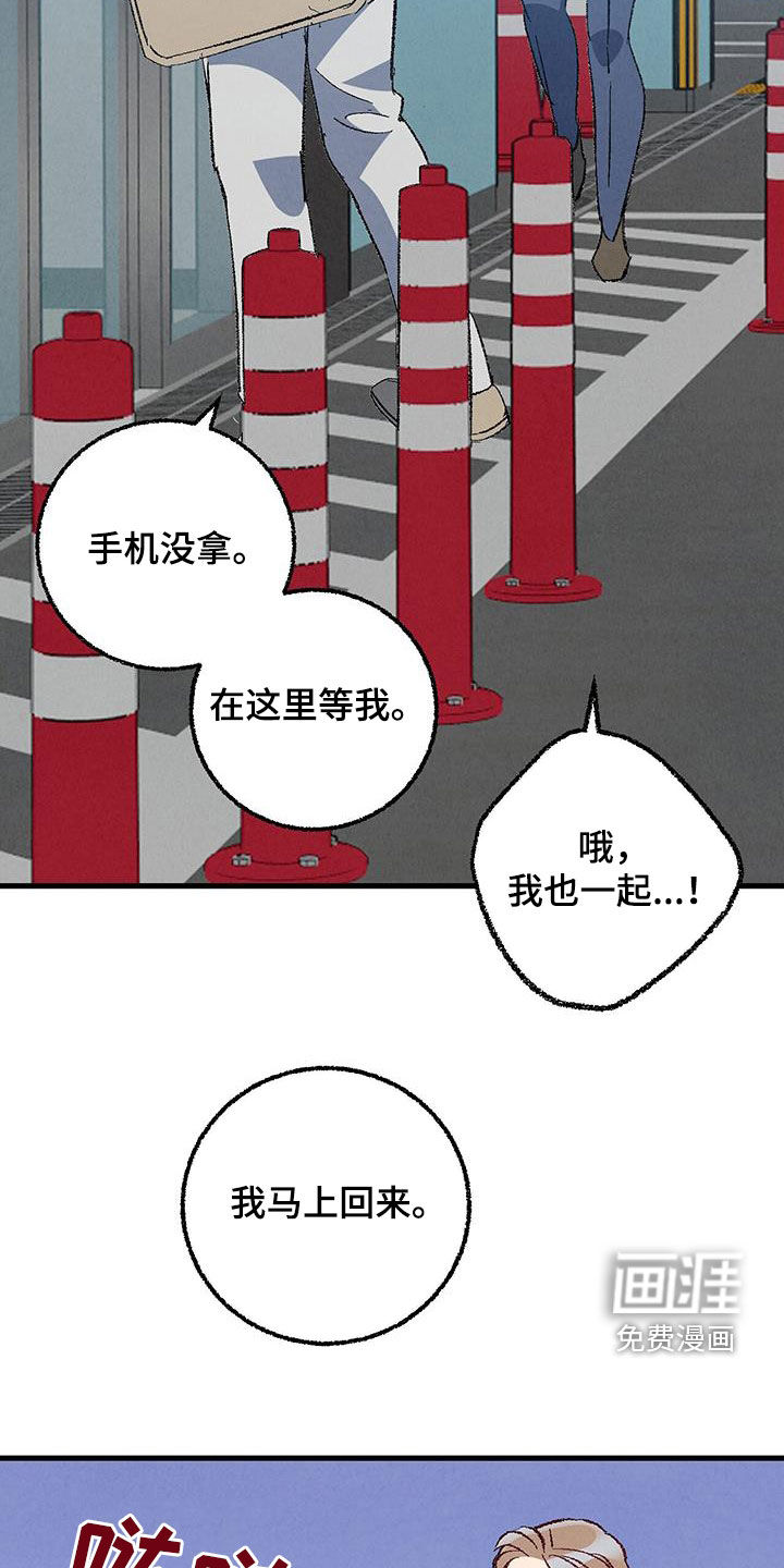 第128话14