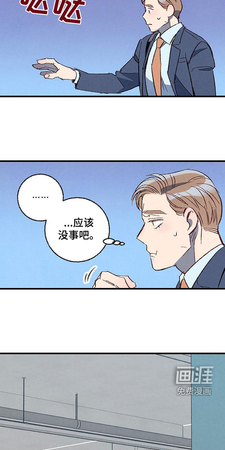 第128话15