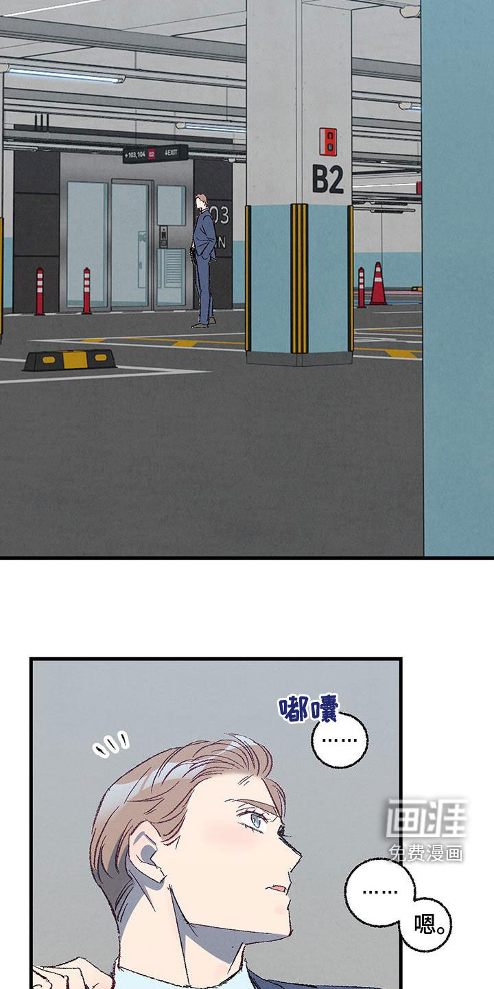 第128话16