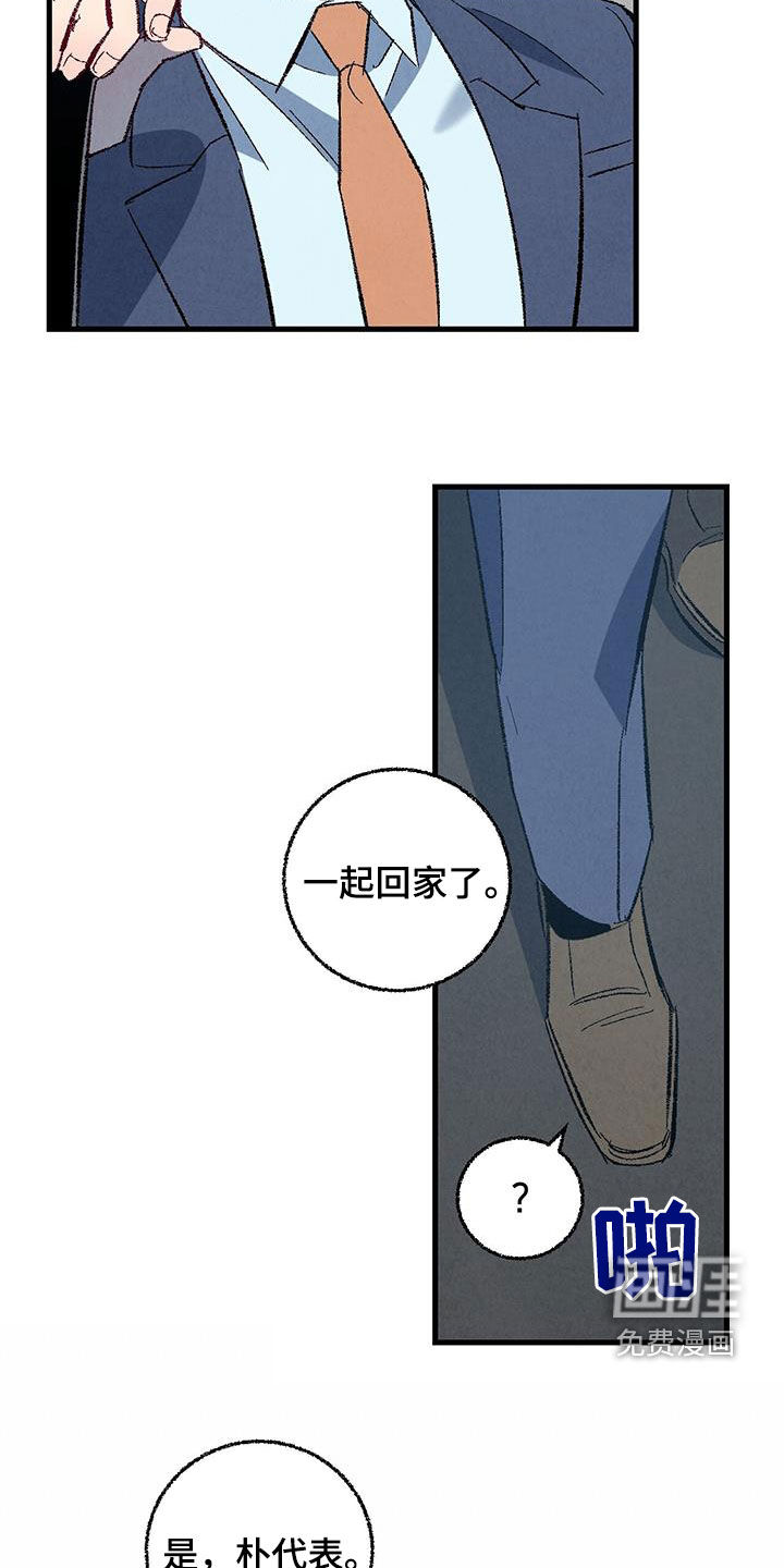 第128话17