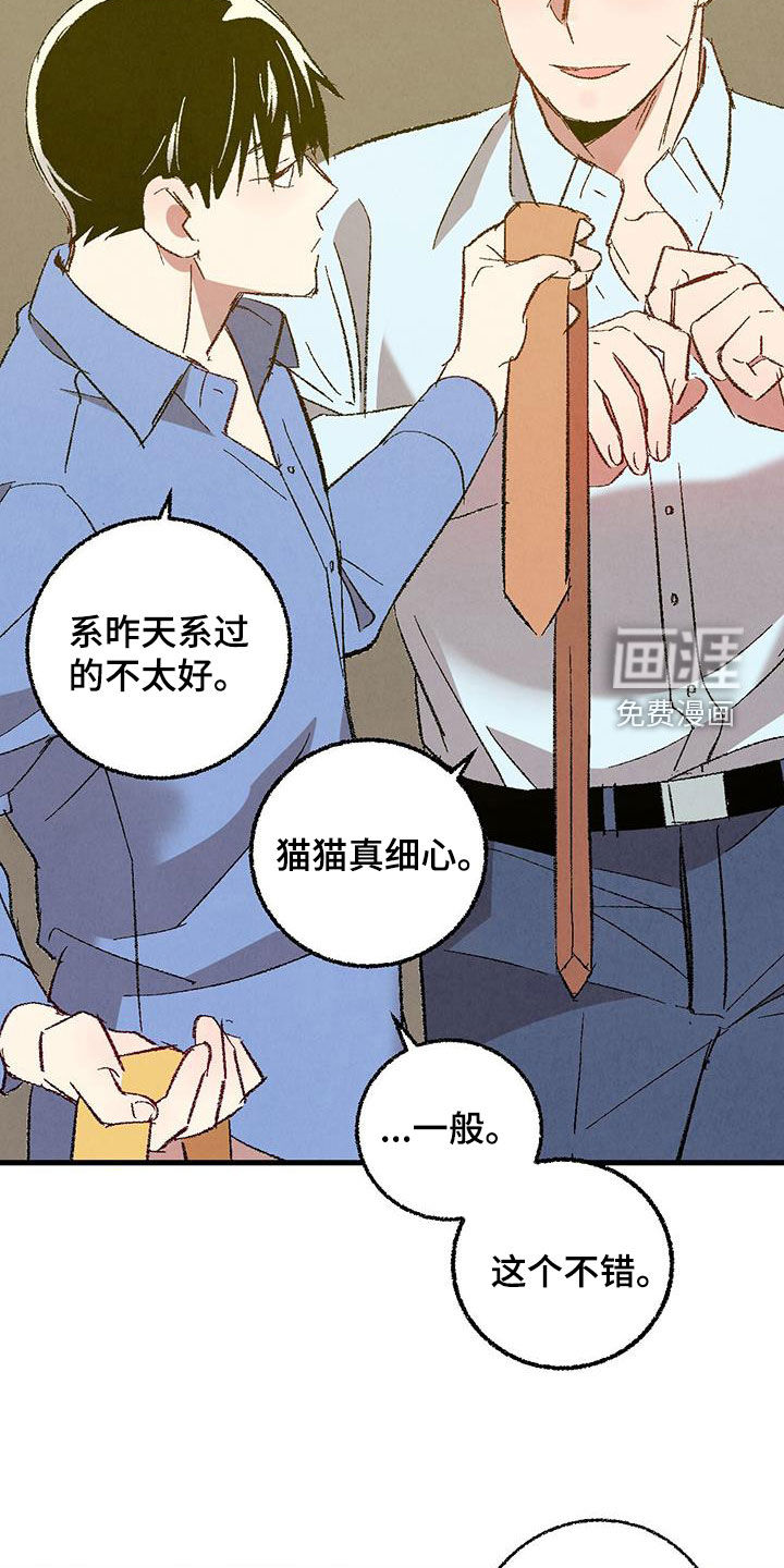 第128话2