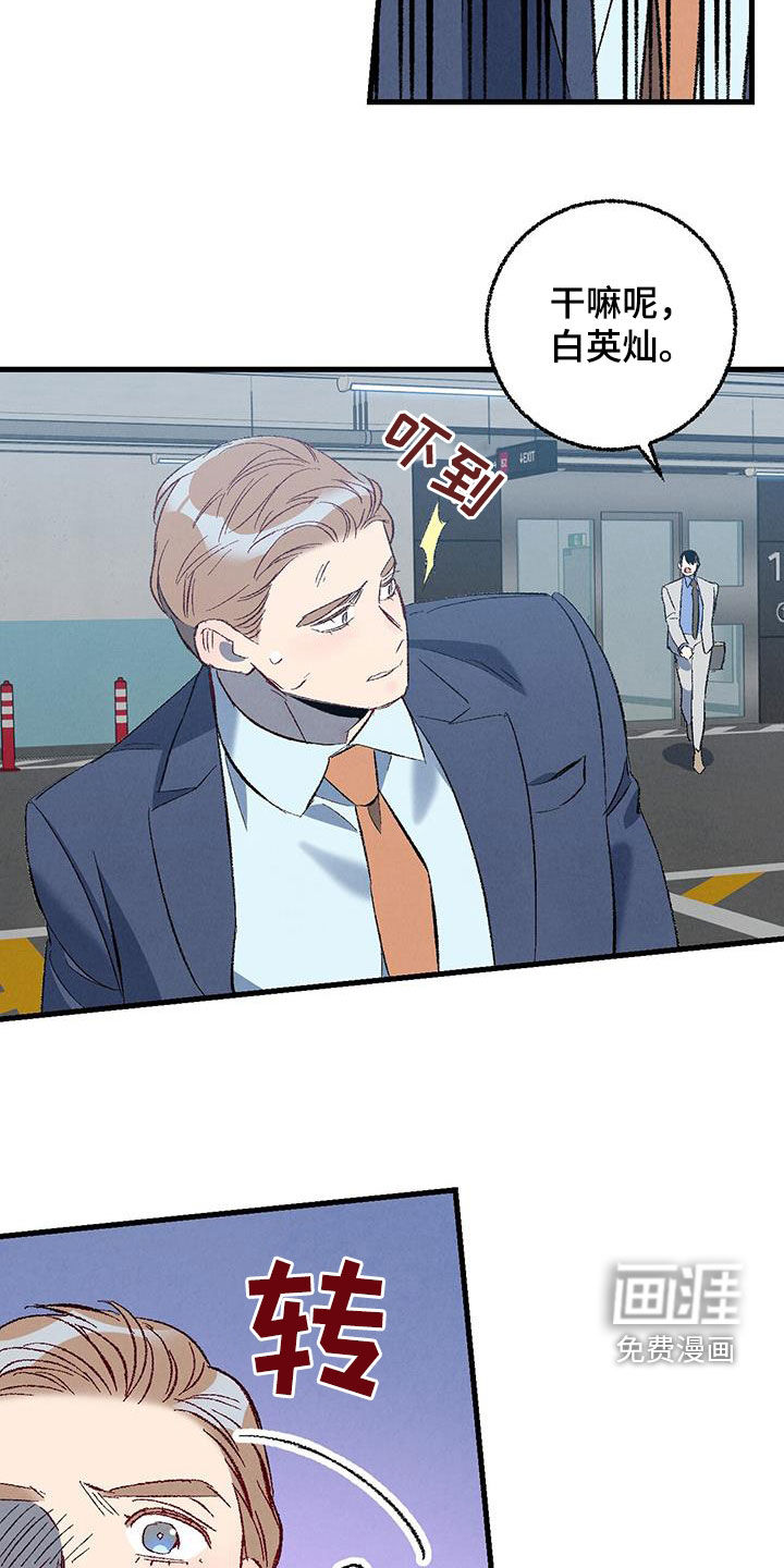 第128话20