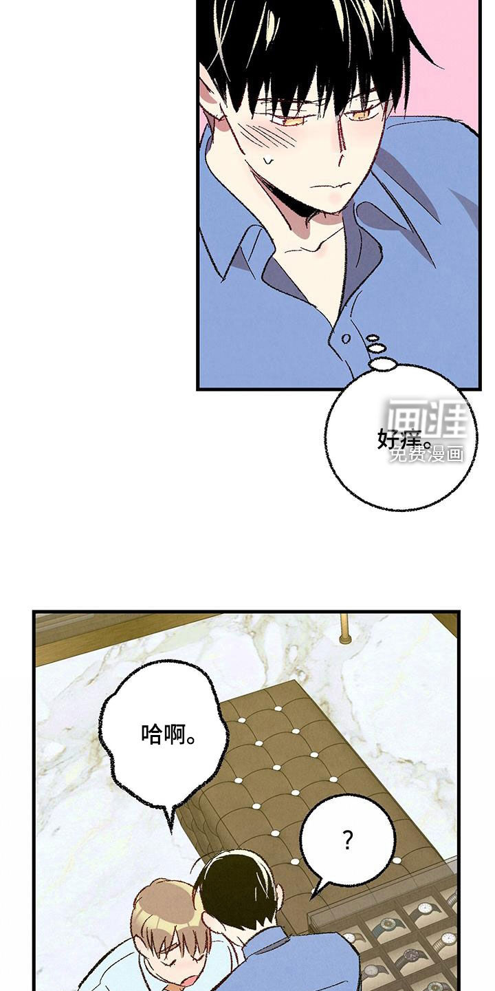 第128话9