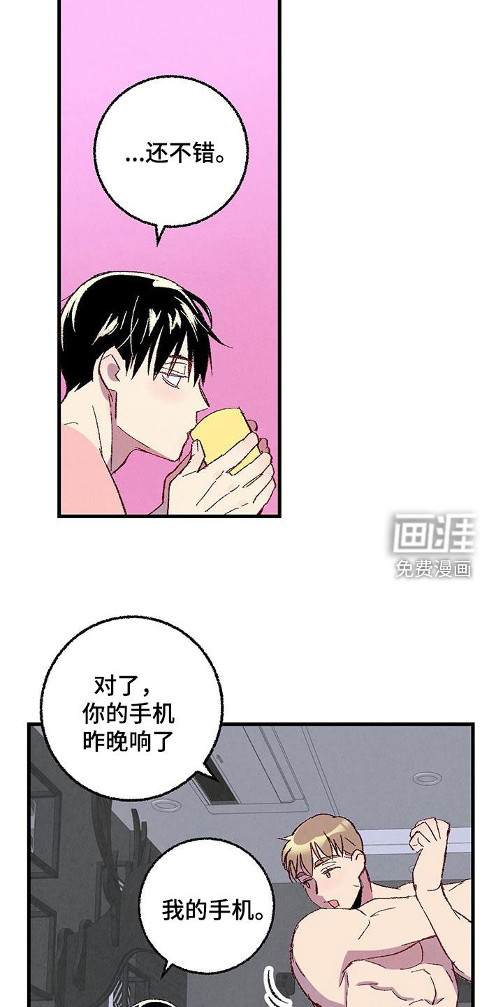 第127话10