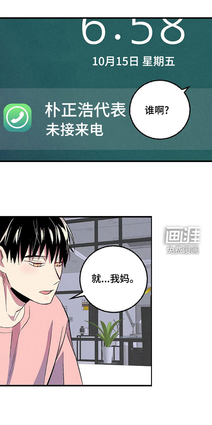 第127话12
