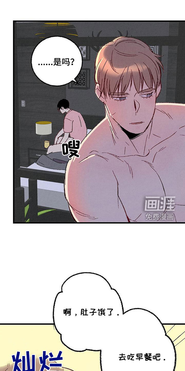 第127话13