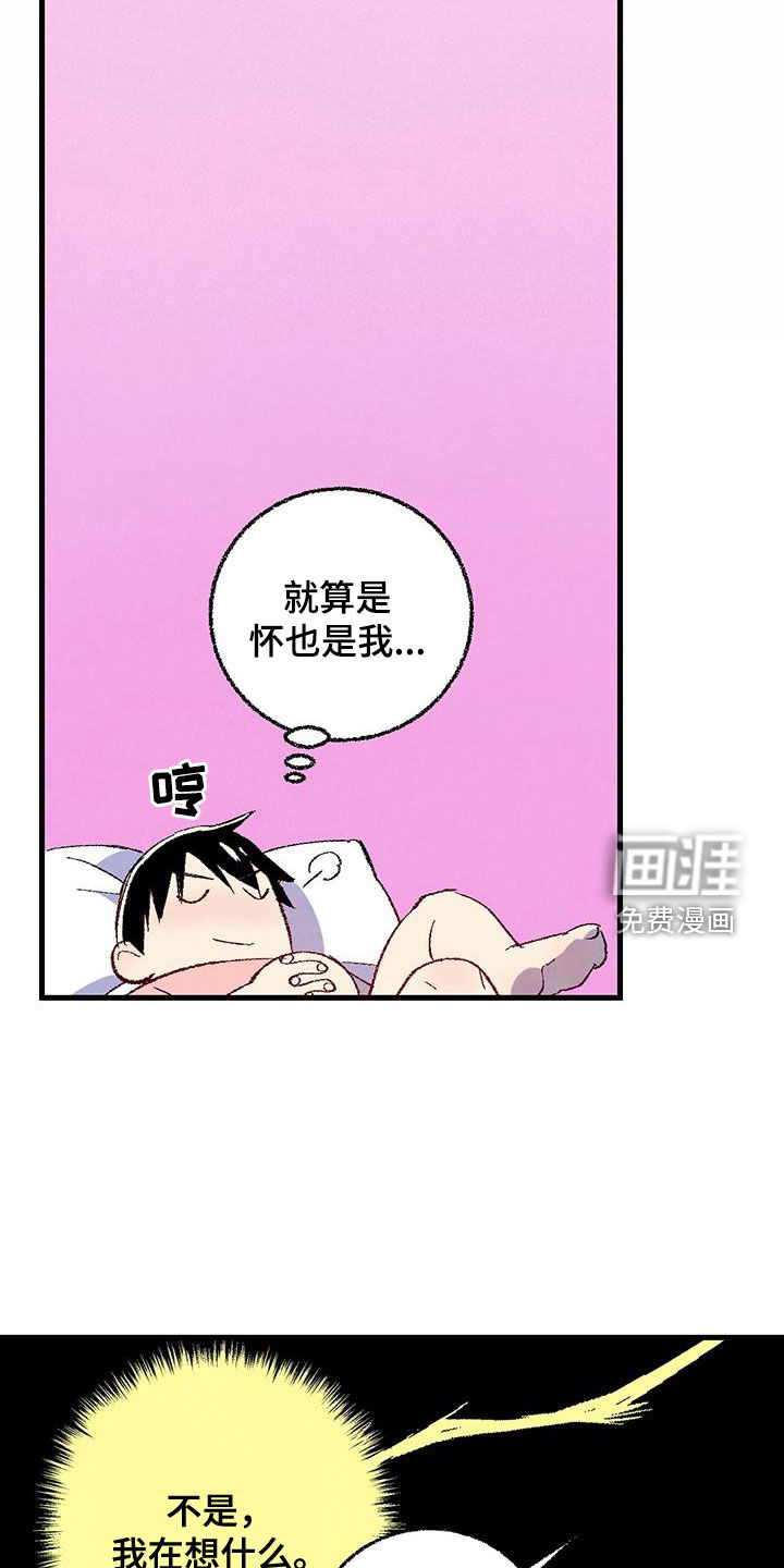 第127话16