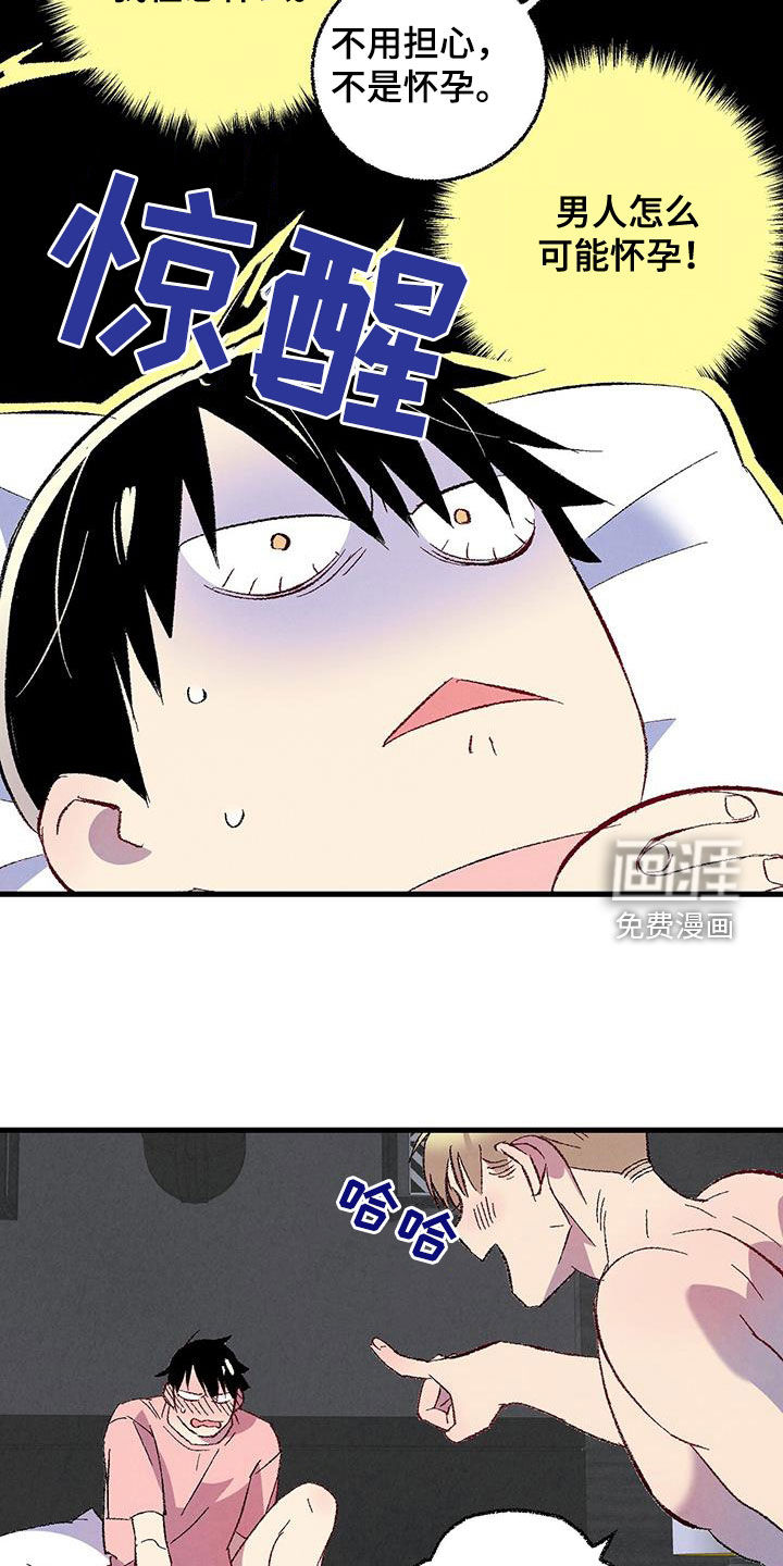第127话17