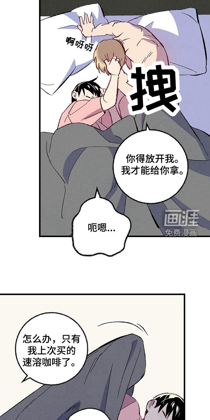 第127话5
