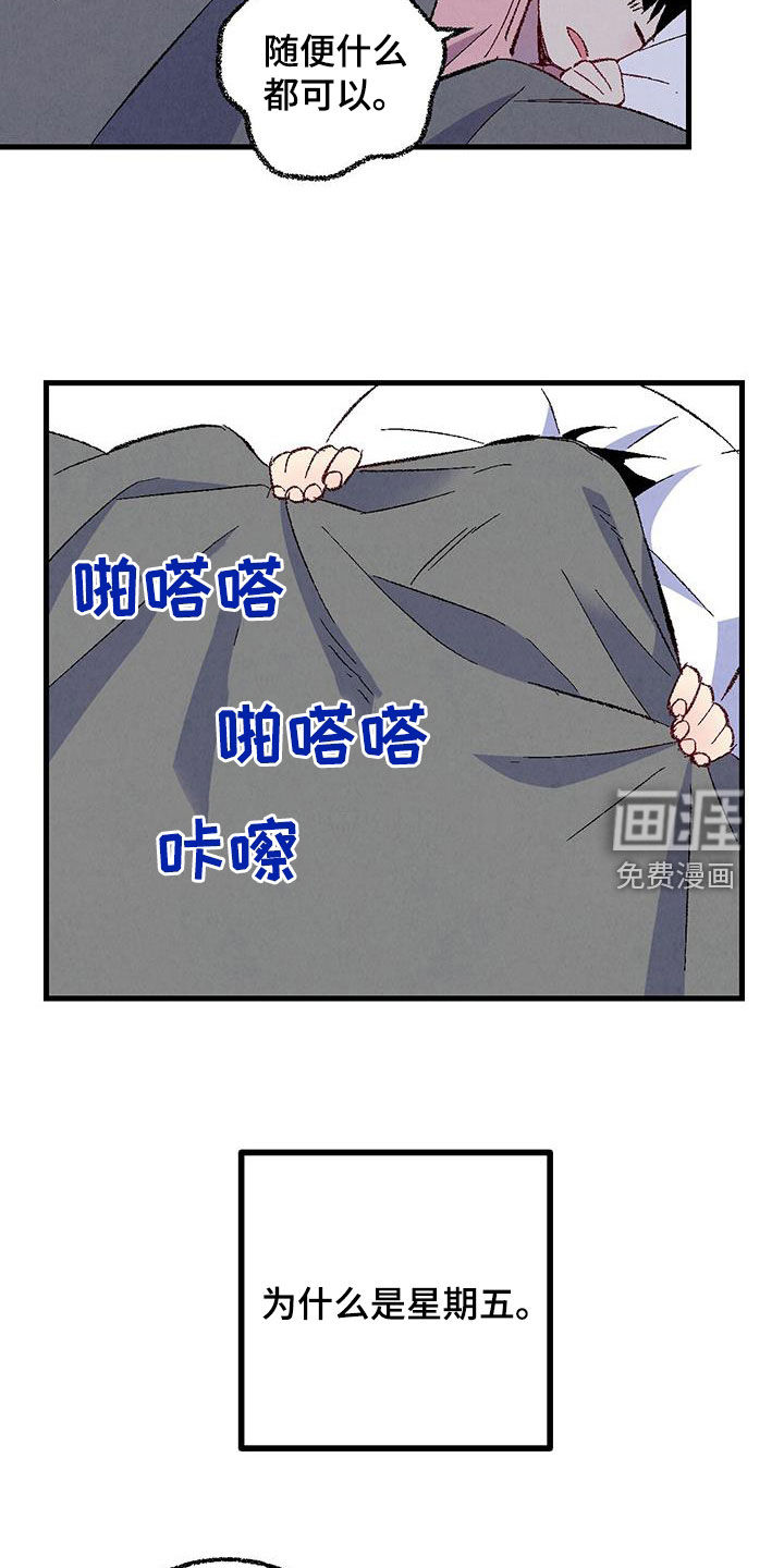 第127话6