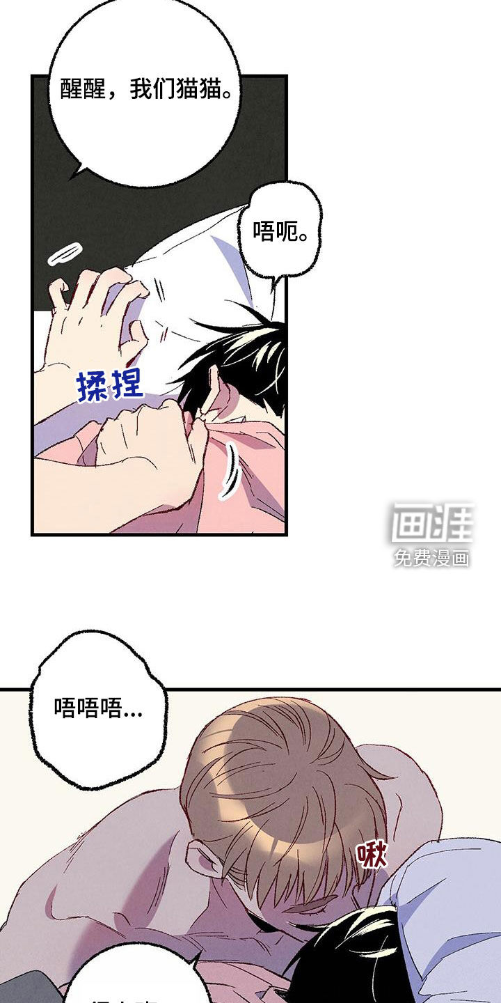 第127话7