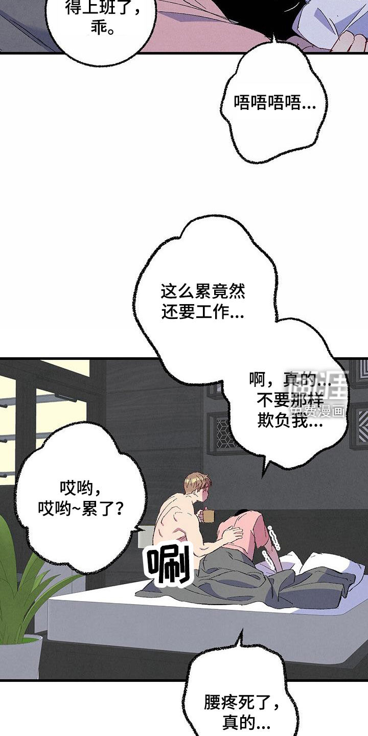 第127话8