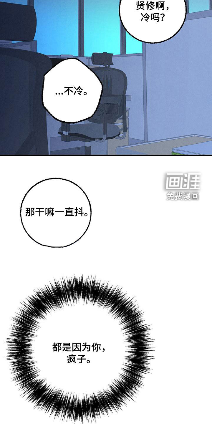 第126话11